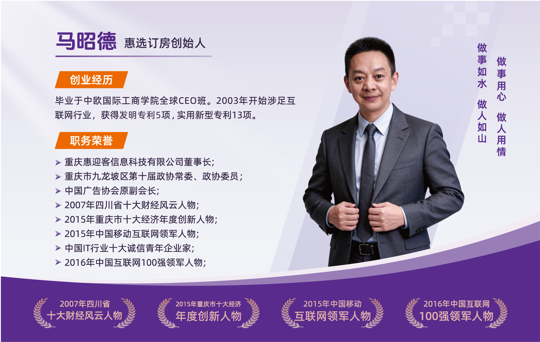 企业文化活动